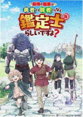 完美世界