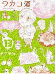 你好星期六