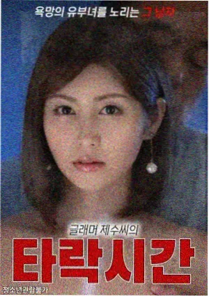 我的阿勒泰